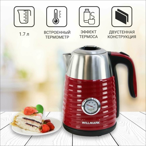 Электрочайник Willmark WEK-1738PST (изумрудный) 3