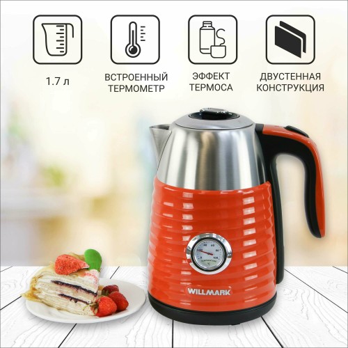 Электрочайник Willmark WEK-1738PST (изумрудный) 8