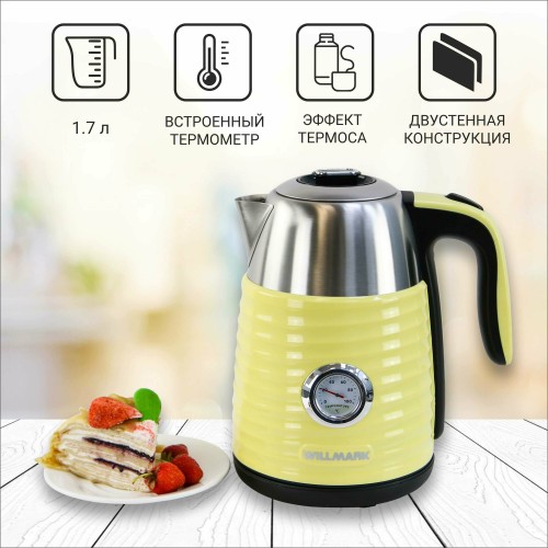 Электрочайник Willmark WEK-1738PST (желтый) 3