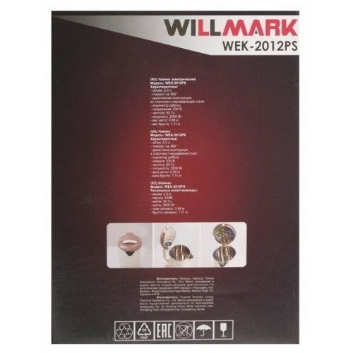 Электрочайник Willmark WEK-2012PS (салатовый) 8