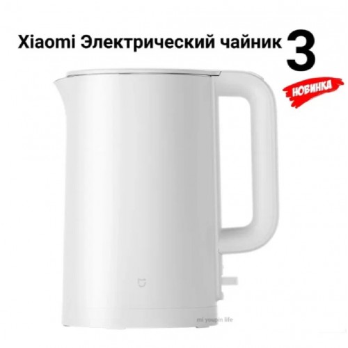 Электрочайник Xiaomi Mijia Electric Kettle 3 (MJDSHO8YM CN) (белый) 6