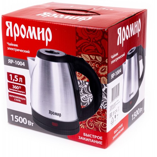 Электрочайник Яромир ЯР-1004 (серебристый) 9