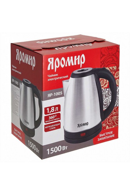 Электрочайник Яромир ЯР-1005 (серебристый) 5