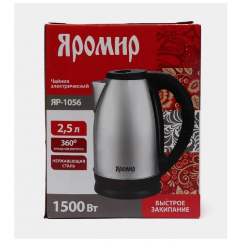 Электрочайник Яромир ЯР-1056 (серебристый) 2
