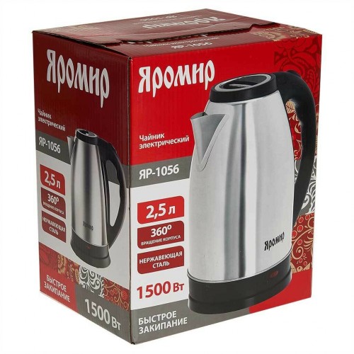 Электрочайник Яромир ЯР-1056 (серебристый) 9