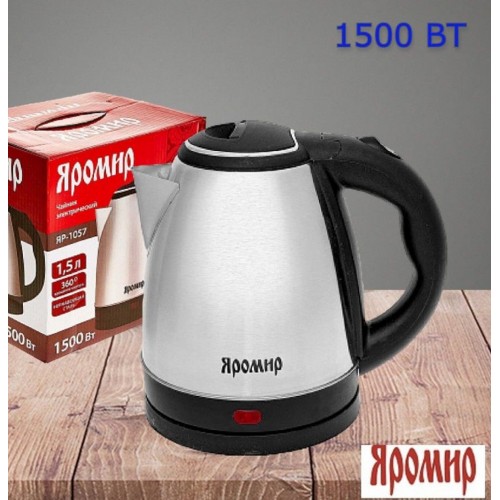 Электрочайник Яромир ЯР-1057 (серебристый) 5