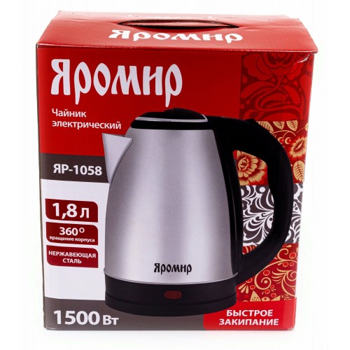 Электрочайник Яромир ЯР-1058 (серебристый) 4