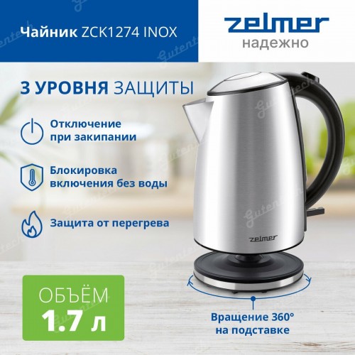 Электрочайник Zelmer ZCK1274 (серебристый) 3