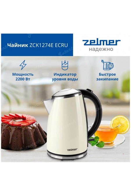 Электрочайник Zelmer ZCK1274E (бежевый) 1
