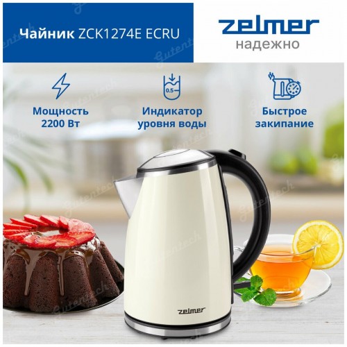 Электрочайник Zelmer ZCK1274E (бежевый) 1