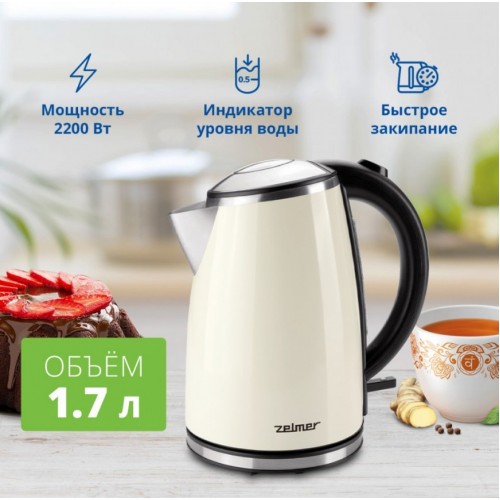 Электрочайник Zelmer ZCK1274E (бежевый) 3