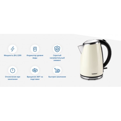 Электрочайник Zelmer ZCK1274E (бежевый) 4