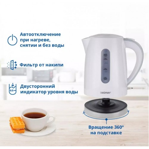 Электрочайник Zelmer ZCK7616S (белый/серый) 1