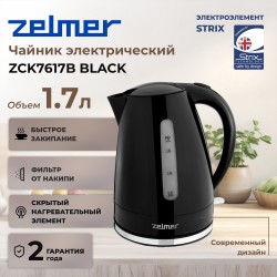 Электрочайник Zelmer ZCK7617B (черный)