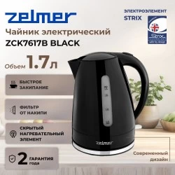 Электрочайник Zelmer ZCK7617B (черный)