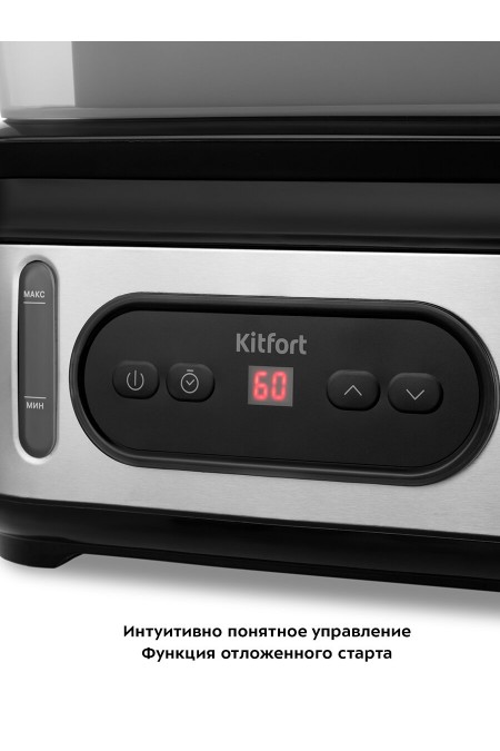 Пароварка Kitfort КТ-4082 (серебристый) 1