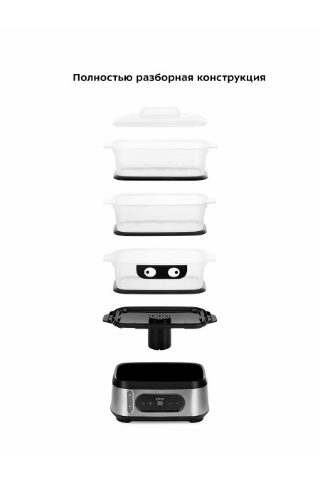 Пароварка Kitfort КТ-4082 (серебристый) 