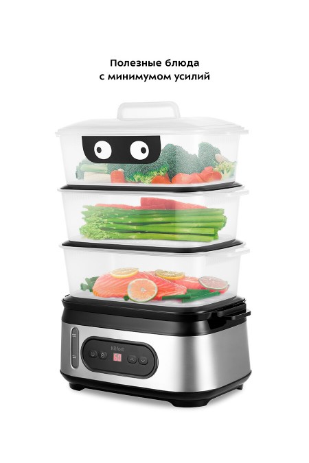 Пароварка Kitfort КТ-4082 (серебристый) 3