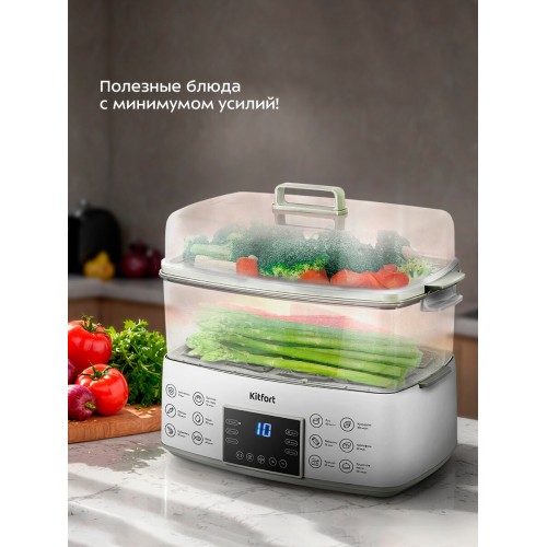 Пароварка Kitfort КТ-6431 (белый) 