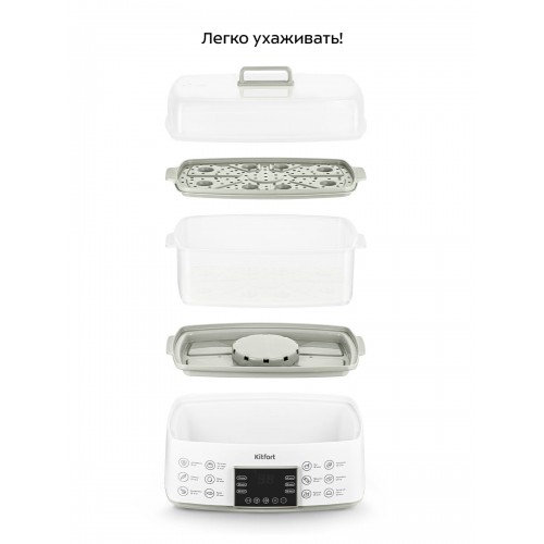 Пароварка Kitfort КТ-6431 (белый) 4