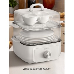 Пароварка Kitfort КТ-6484 (белый)