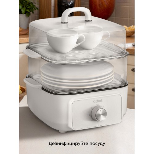 Пароварка Kitfort КТ-6484 (белый) 