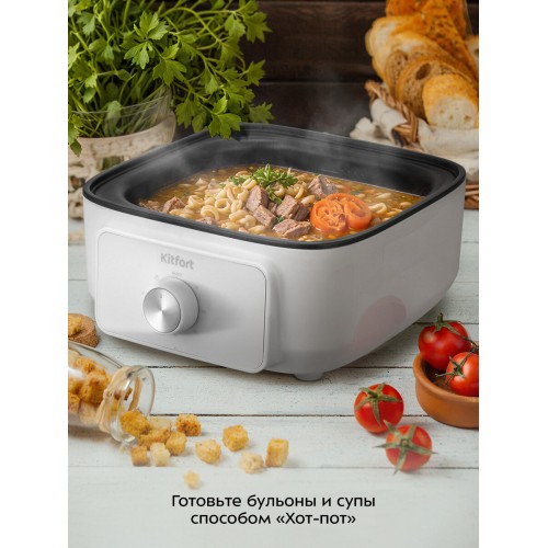 Пароварка Kitfort КТ-6484 (белый) 1