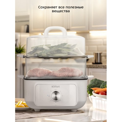 Пароварка Kitfort КТ-6484 (белый) 2