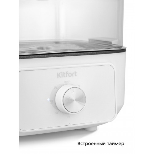 Пароварка Kitfort КТ-6484 (белый) 5
