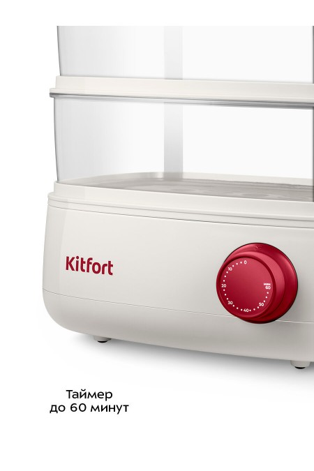 Пароварка Kitfort КТ-6830 (белый) 1