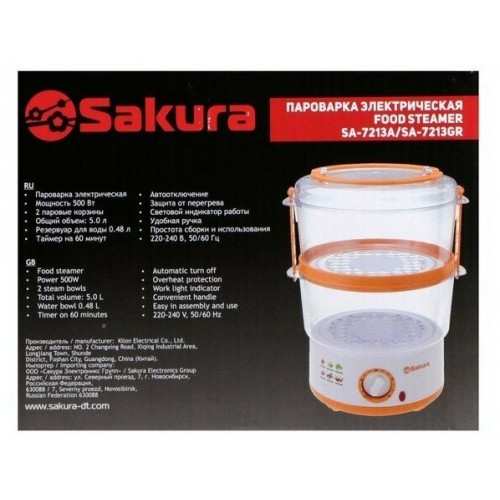 Пароварка Sakura SA-7213 (белый/зеленый) 4
