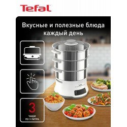 Пароварка Tefal Convenient Series Deluxe VC502D10 (белый/серебристый)