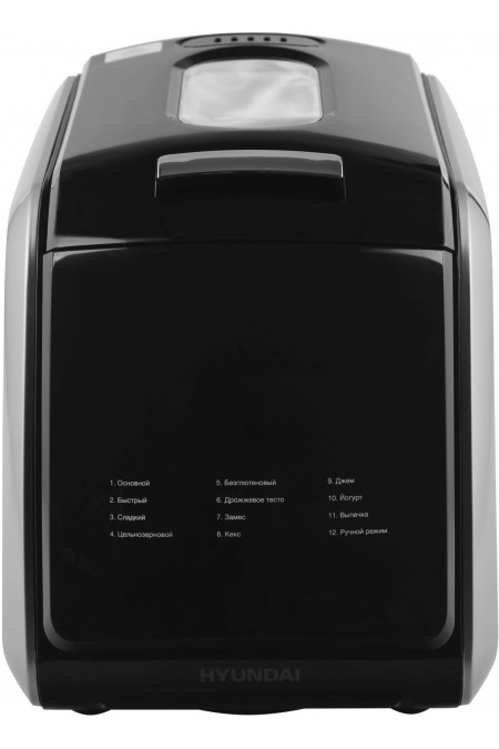 Хлебопечка Hyundai HYBM-5085 (черный/серебристый) 2