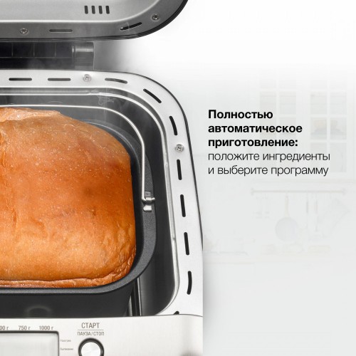 Хлебопечка Hyundai HYBM-3087 (черный/серебристый) 8