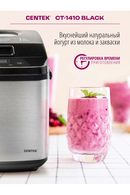Хлебопечка Centek CT-1410 (черный/серебристый) 3