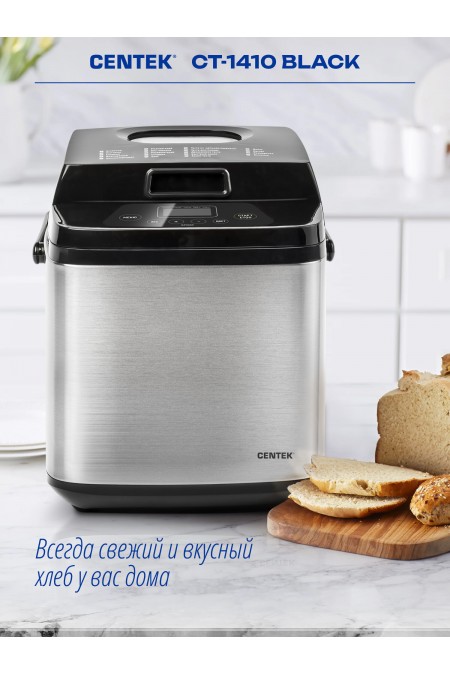 Хлебопечка Centek CT-1410 (черный/серебристый) 5