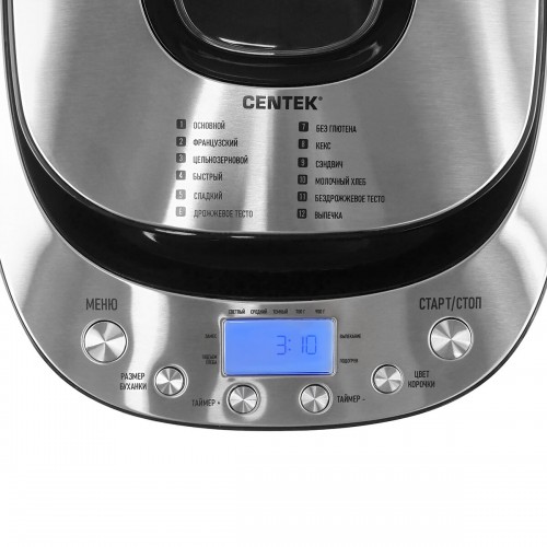 Хлебопечка CENTEK CT-1418 (серебристый) 6