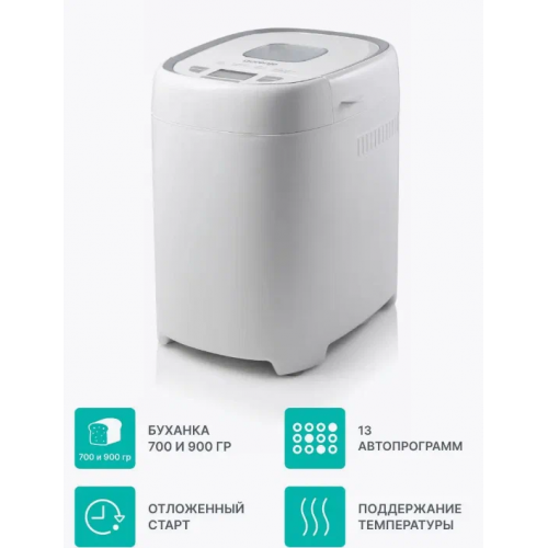 Хлебопечка Gorenje BM900WS (белый) 4