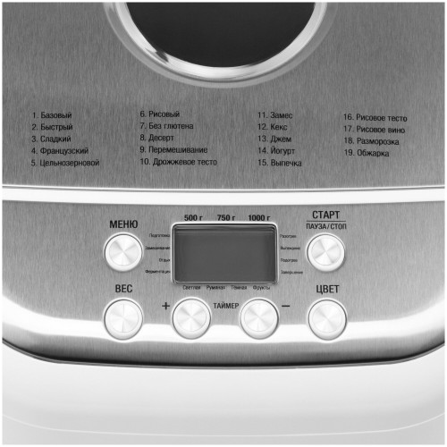 Хлебопечка Hyundai HYBM-3086 (белый/серебристый) 4