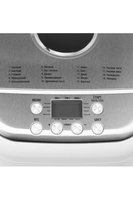 Хлебопечка Hyundai HYBM-3086 (белый/серебристый) 5