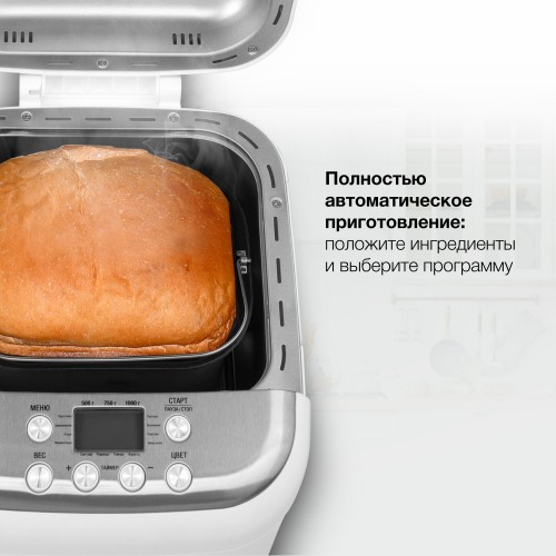 Хлебопечка Hyundai HYBM-3086 (белый/серебристый) 7