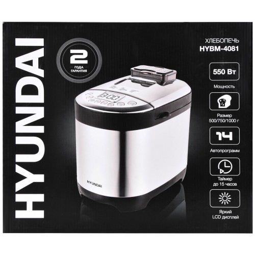 Хлебопечка Hyundai HYBM-4081 (черный/серебристый) 2