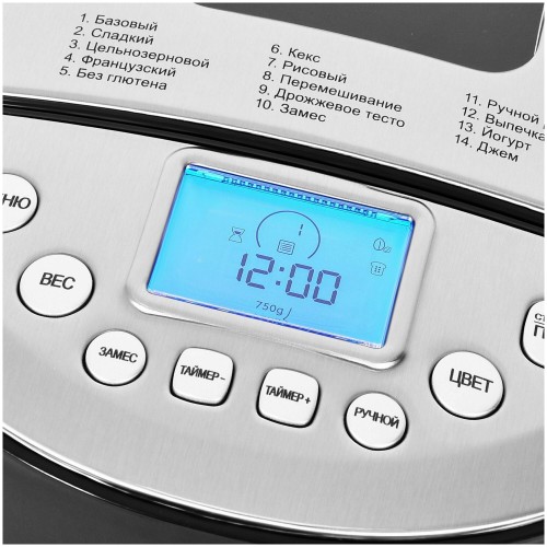 Хлебопечка Hyundai HYBM-4081 (черный/серебристый) 7