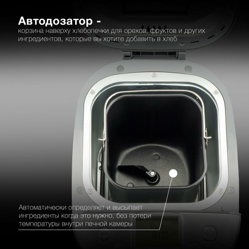 Хлебопечка Hyundai HYBM-4082 (серый/серебристый) 8