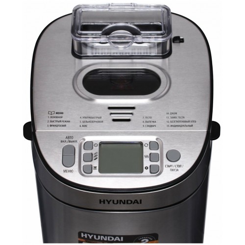 Хлебопечка Hyundai HYBM-M0313G (серебристый/черный) 8