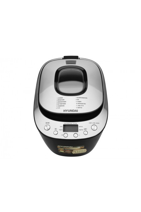 Хлебопечка Hyundai HYBM-P0212 (черный/серебристый) 2