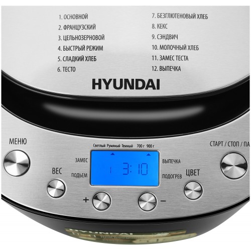 Хлебопечка Hyundai HYBM-P0212 (черный/серебристый) 4
