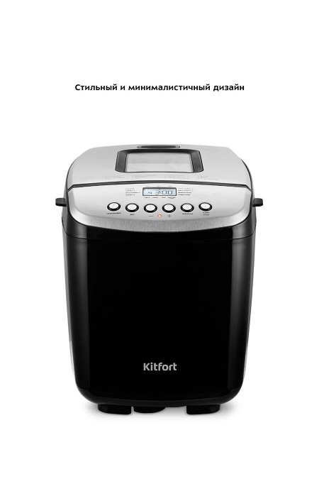 Хлебопечка Kitfort КТ-309 (черный/серебристый) 