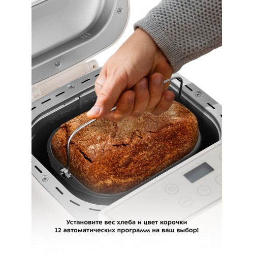 Хлебопечка Kitfort КТ-310 (белый) 