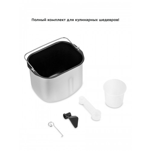 Хлебопечка Kitfort КТ-310 (белый) 1